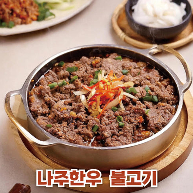 나주한우 불고기 300g + 국거리300g