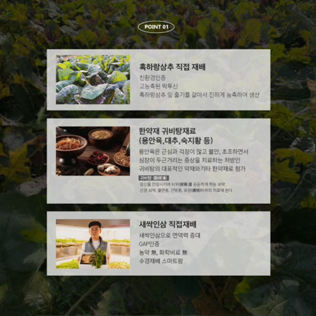잠잘오는차 흑하랑꿀잠차 락투신골드 명절선물세트