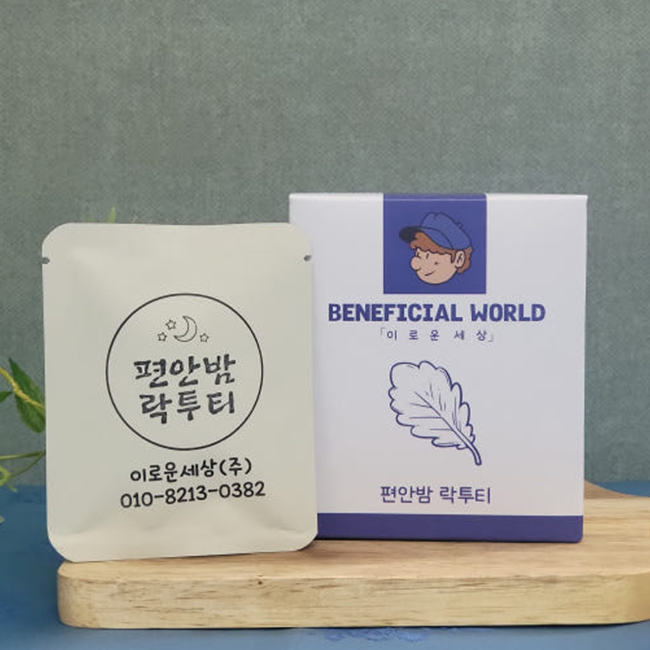 이로운세상 흑하랑꿀잠차 락투티 10입 개별포장