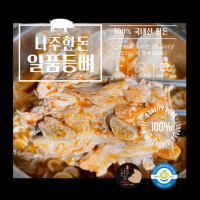 나주한돈 일품등뼈2kg
