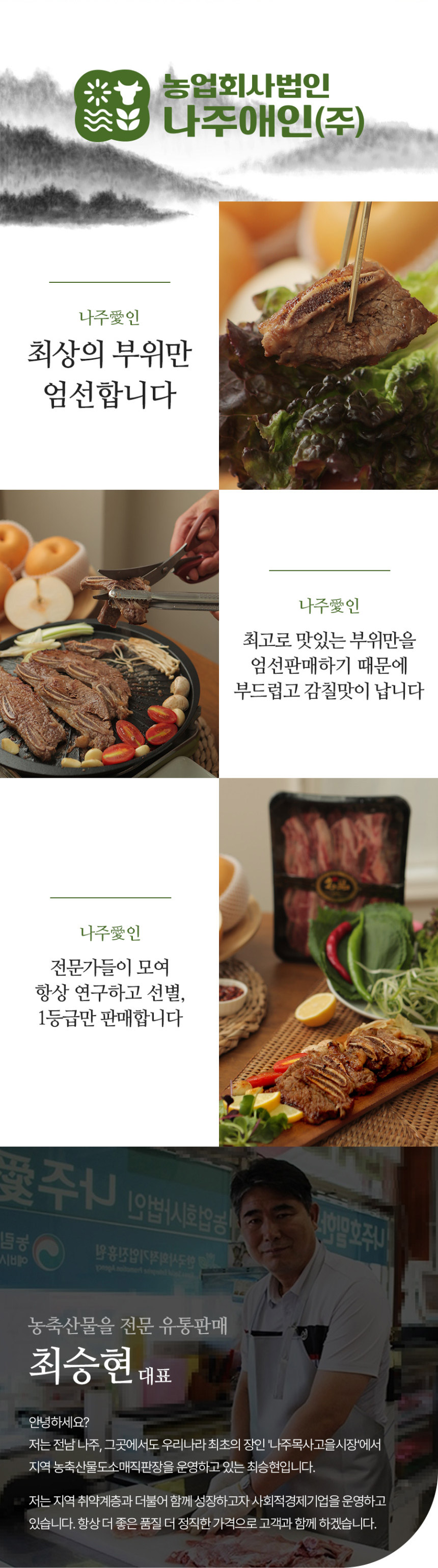 LA(엘에이)갈비 선물세