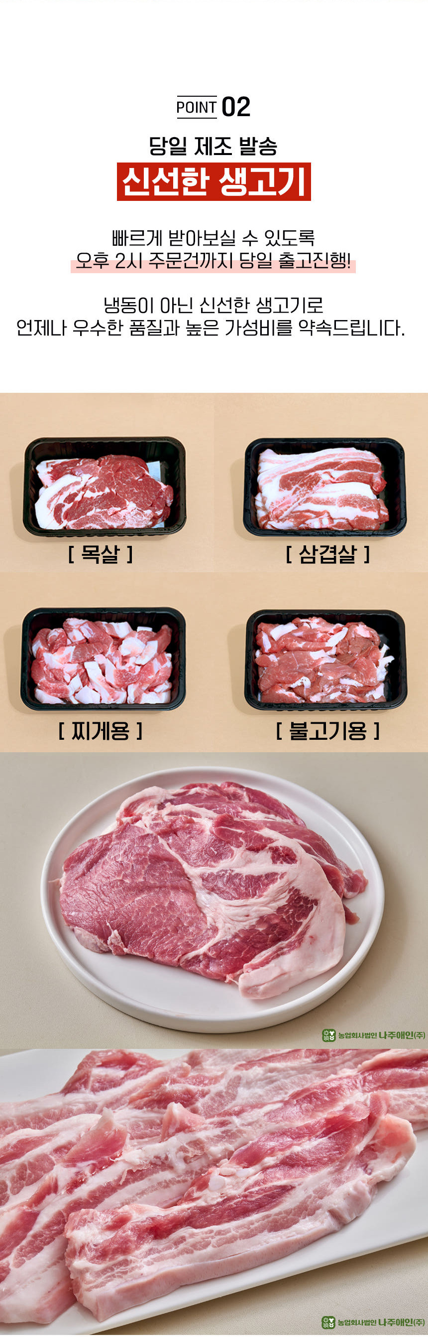 한돈모듬 선물세트