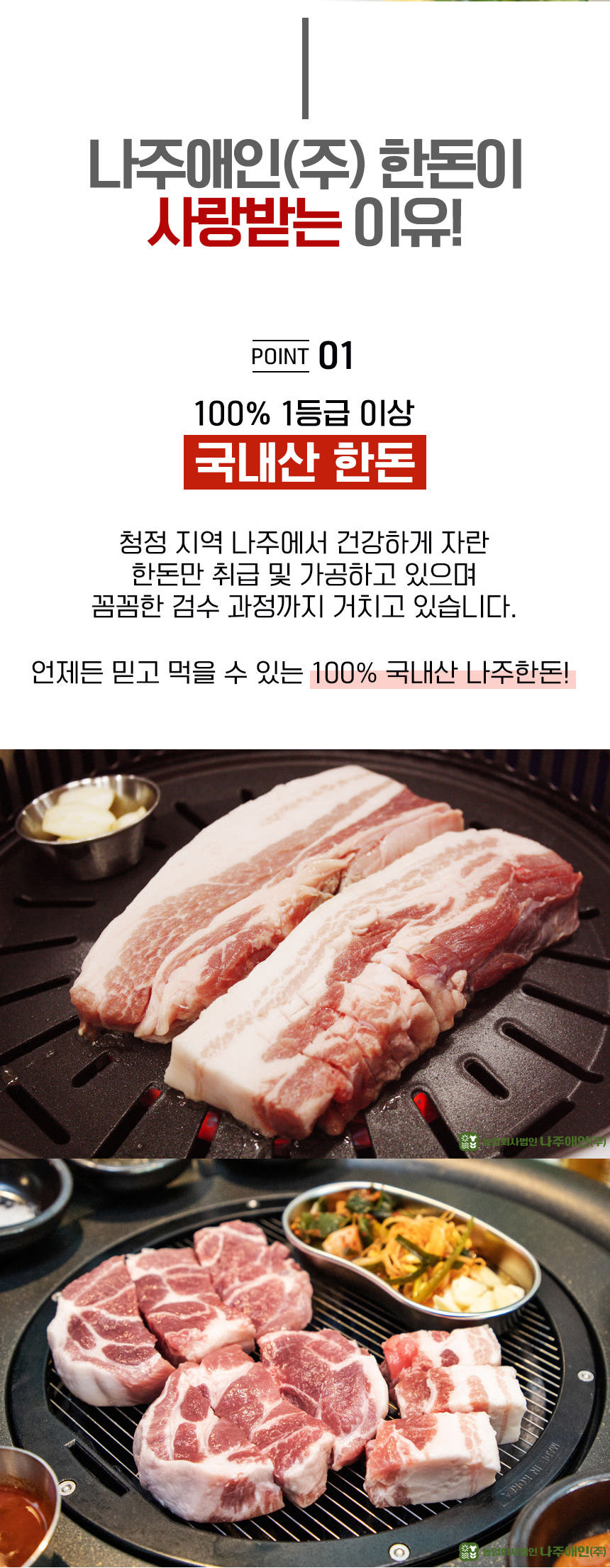 한돈모듬 선물세트