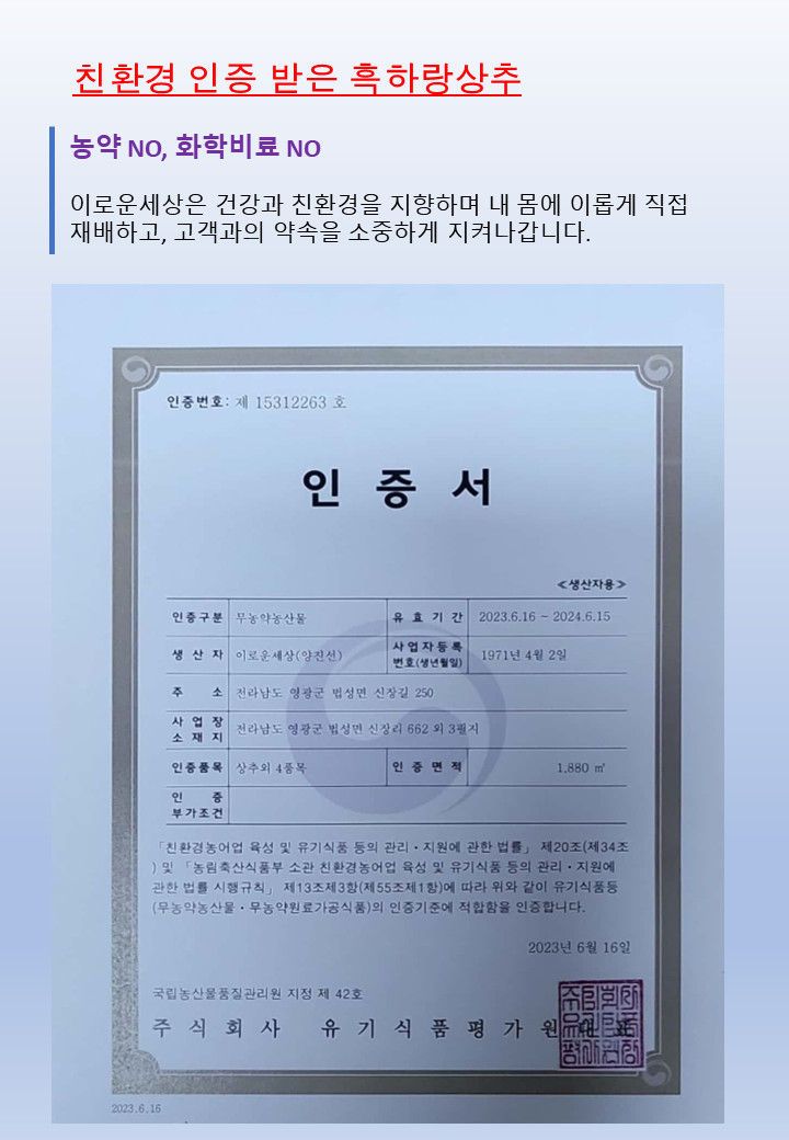 잠잘오는차 흑하랑꿀잠차 락투신골드 분말